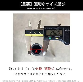 Amazon.co.jp: 興栄化成 樹脂パイプクランプ 48.6mm 固定金具 単管