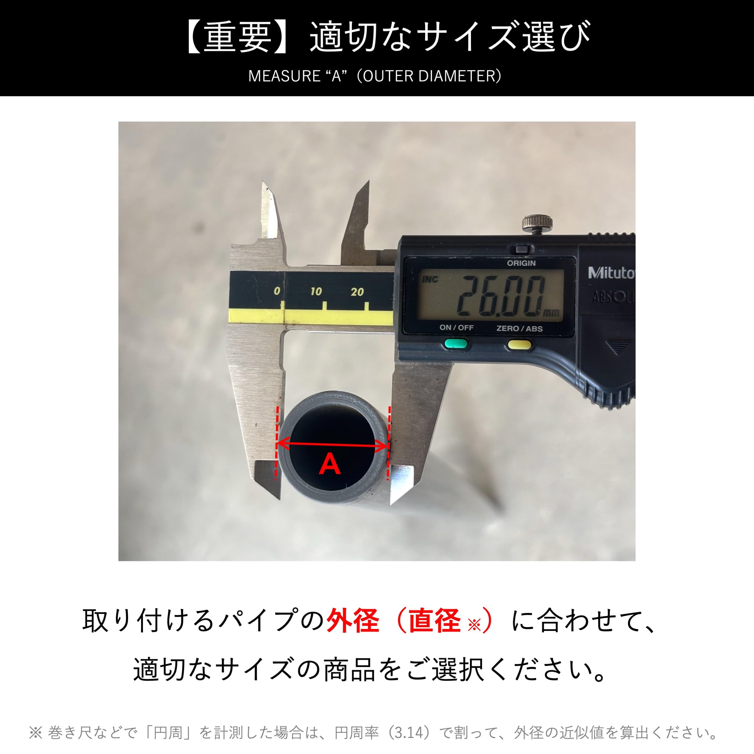 Amazon.co.jp: 興栄化成 樹脂パイプクランプ 黒 25.4mm 4個 KFBS21