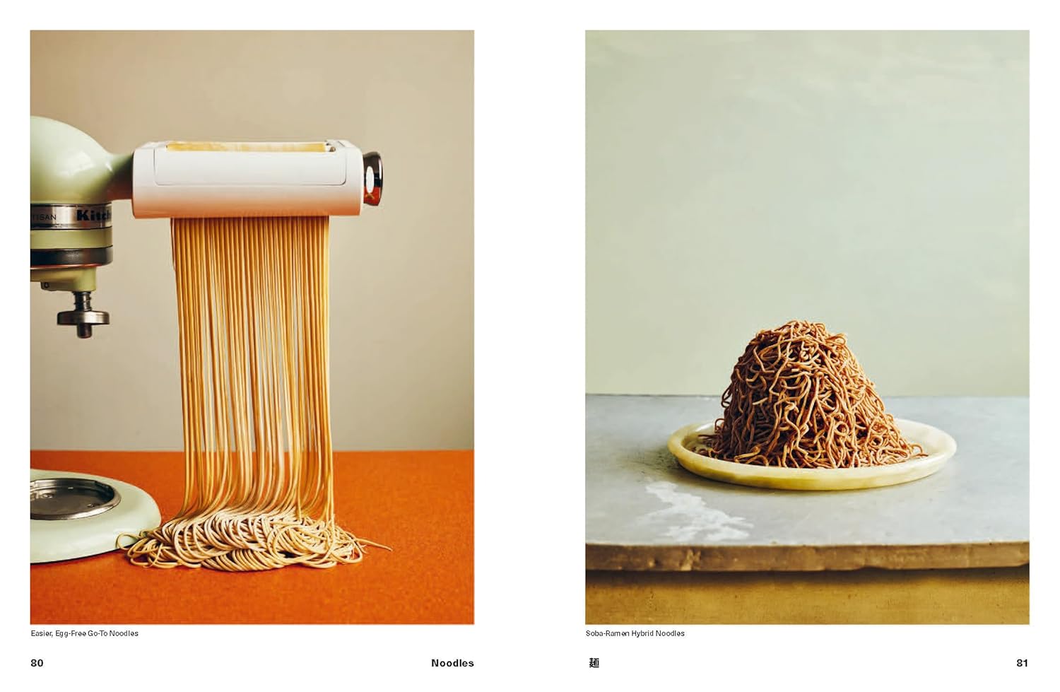 Ramen Forever: Recipes for Ramen Success - Image 7
