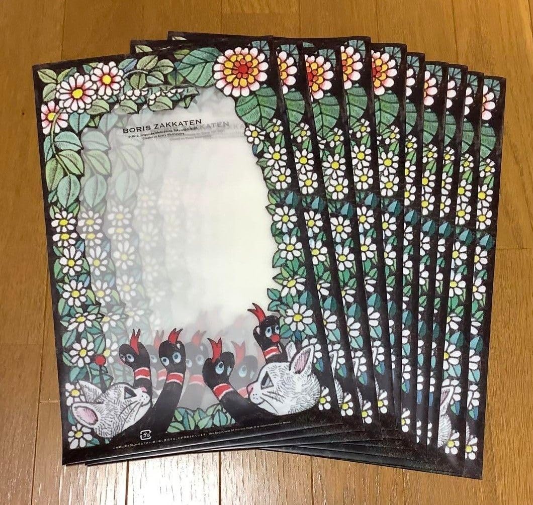 ヒグチユウコ　PPテープ　ショッパーセット　ボリス雑貨店 ヒグチユウコ PPテープ ショッパーセット ボリス雑貨店 オリジナル