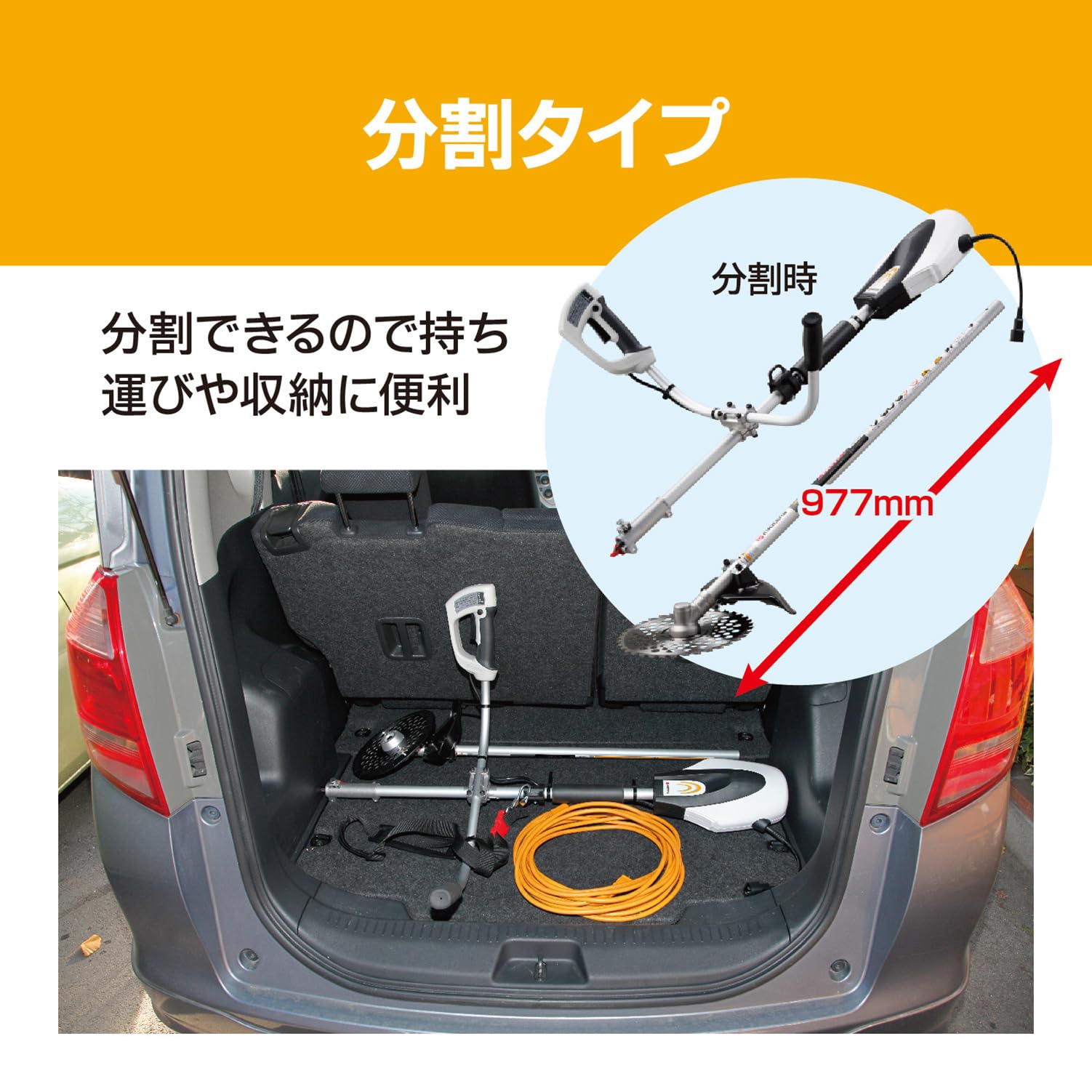 Amazon | 京セラ(Kyocera) 旧リョービ 刈払機 草刈機 分割タイプ AKS 