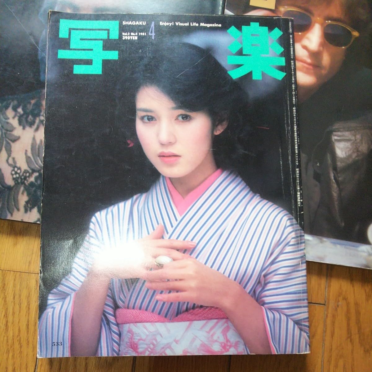 Amazon.co.jp: 写楽 写真集 篠山紀信 阿木燿子 オノヨーコ 樋口可南子