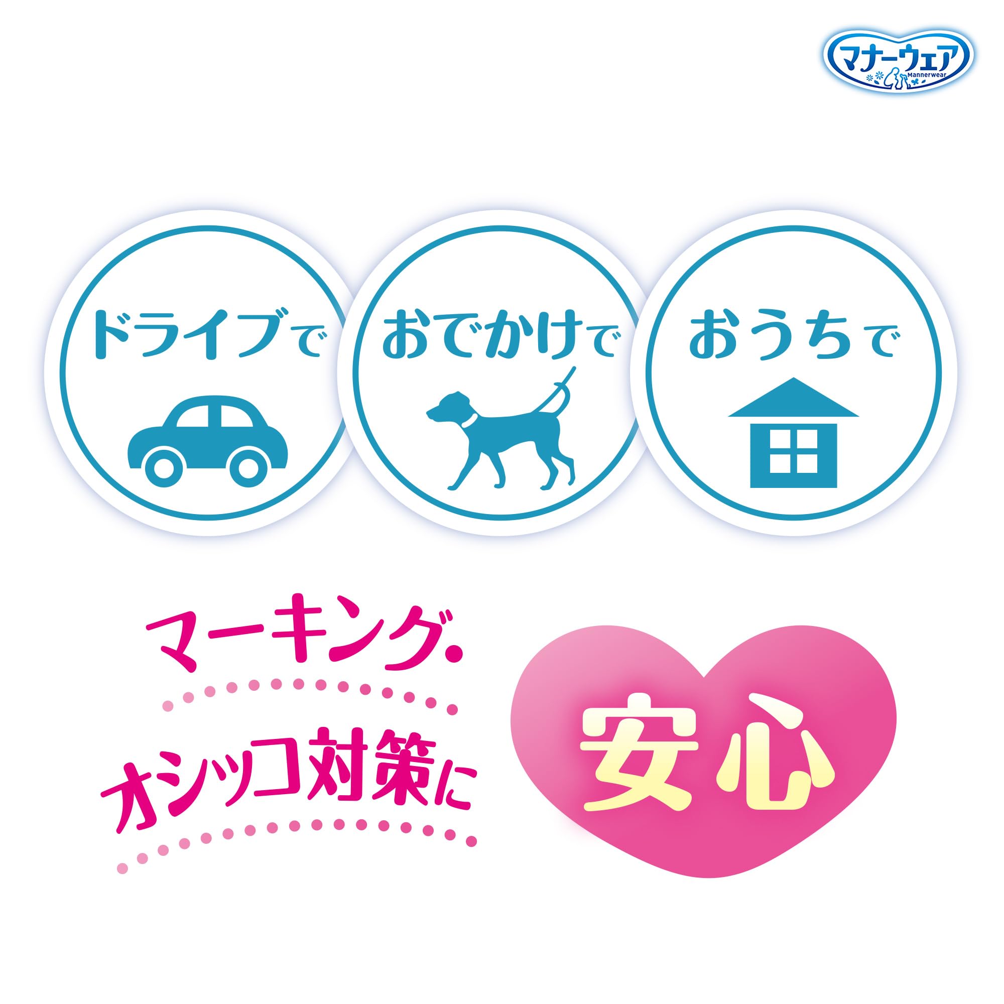 Amazon | マナーウェア 犬用 おむつ 男の子用 SSSサイズ 超小型犬用