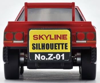 スカイラインシルエットミニカー&チョロQ Amazon.co.jp: チョロQ zero Z-01f スカイラインシルエット : おもちゃ