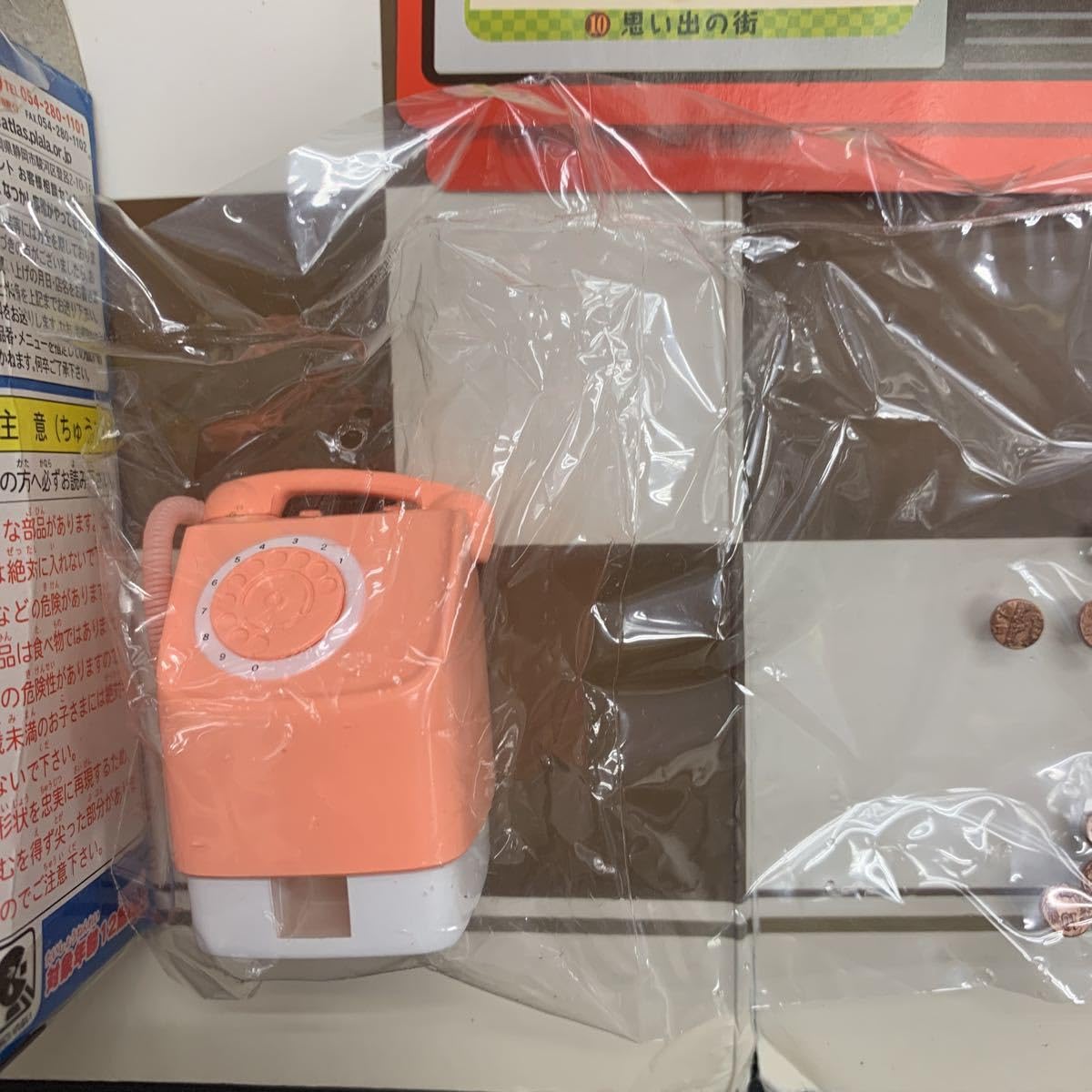 【未開封】リーメント♡なつかし家電がやってきた ぷちレトロシリーズ なつかし家電がやってきた：商品案内 | 株式