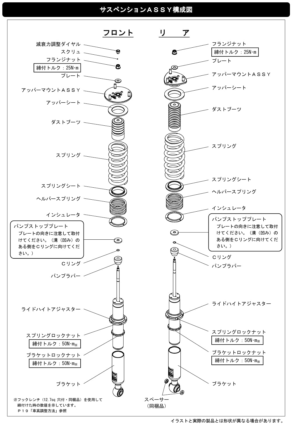 Amazon | HKS 足回り系パーツ 車高調整式サスペンション