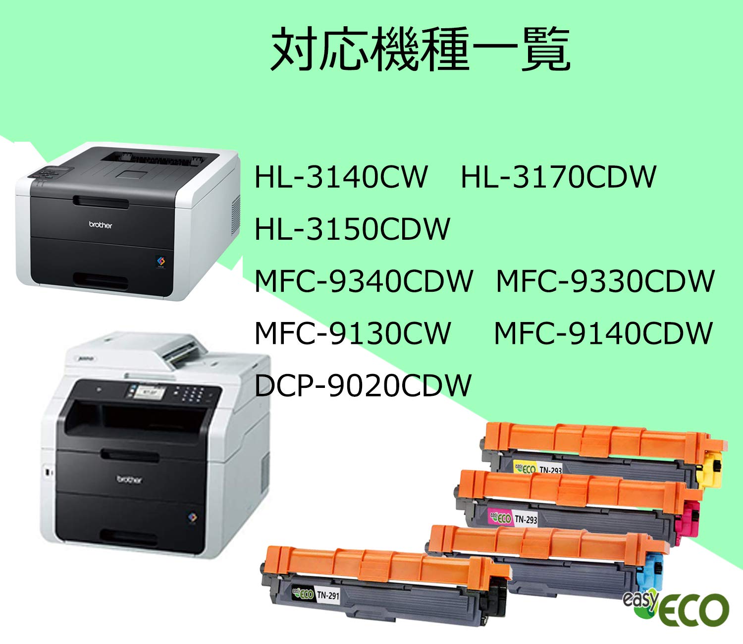 Amazon.co.jp: ブラザー用 TN-291 TN-296 互換トナーカートリッジ 4色