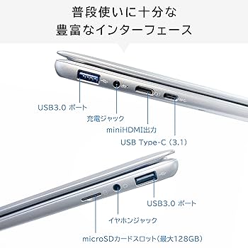 すぐ使える‼️薄型✨キレイ 大容量1000GB 初心者 ゴールドノートパソコン 実用的でコスパ良く使える、薄型ノートブックPCの「GeeNotebook