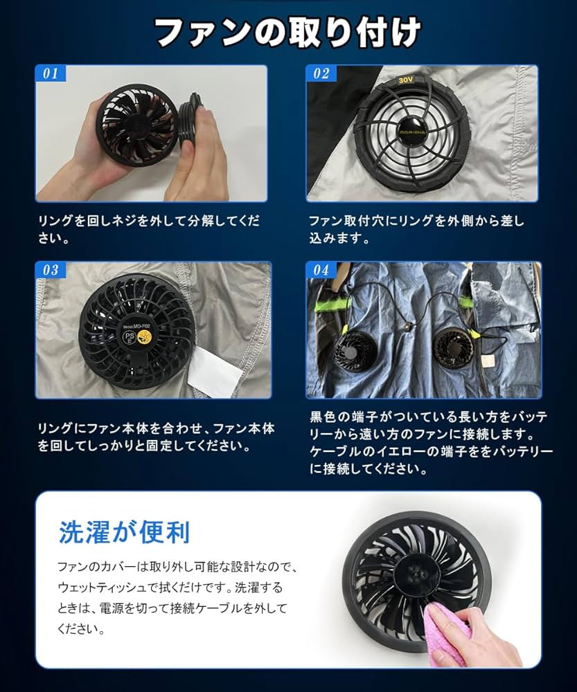 ファンバッテリーセット❤️バッテリー付き90mm服穴径対応 猛暑対策 PSE認証済 Amazon.co.jp: 54V超大暴風ファンバッテリーセット 90mm服穴径