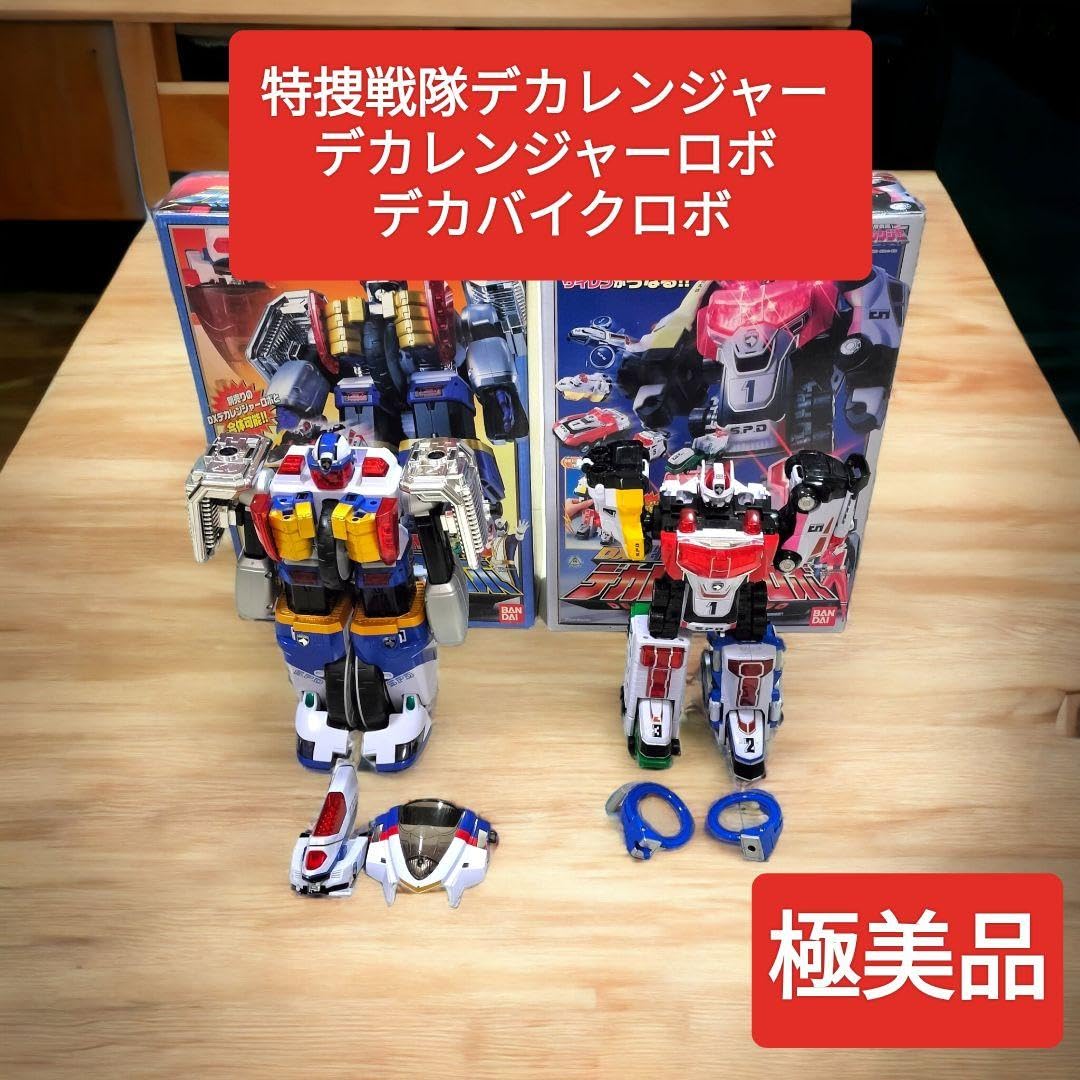 Amazon.co.jp: 箱付極美特捜戦隊デカレンジャー デカレンジャーロボ 