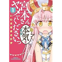 Amazon Com いわさき まさかず Books Biography Blog Audiobooks Kindle