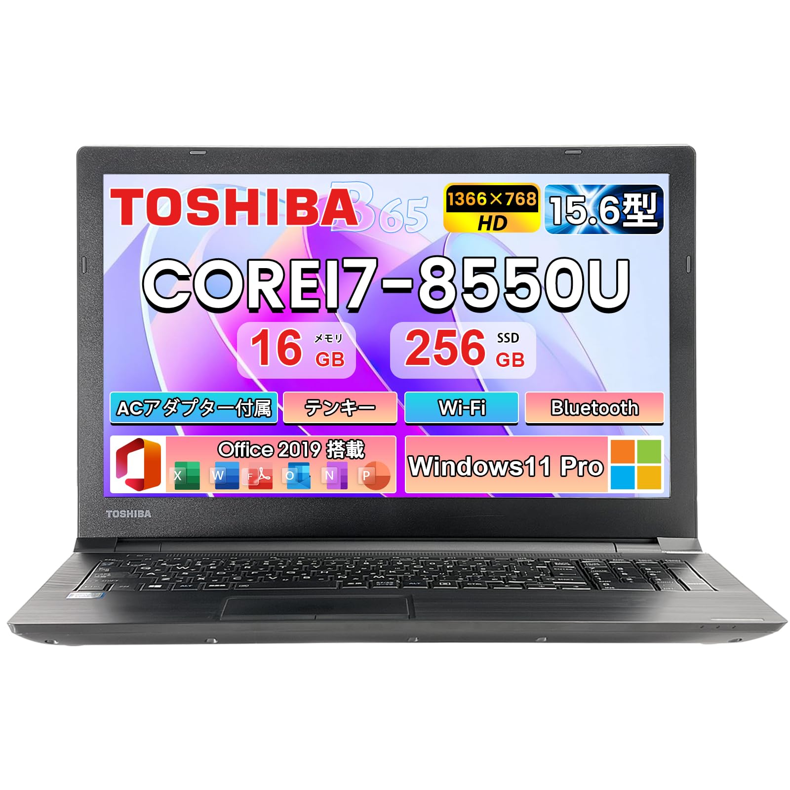 Amazon.co.jp: 【整備済み品】ノートパソコン 中古 東芝 Dynabook B65 