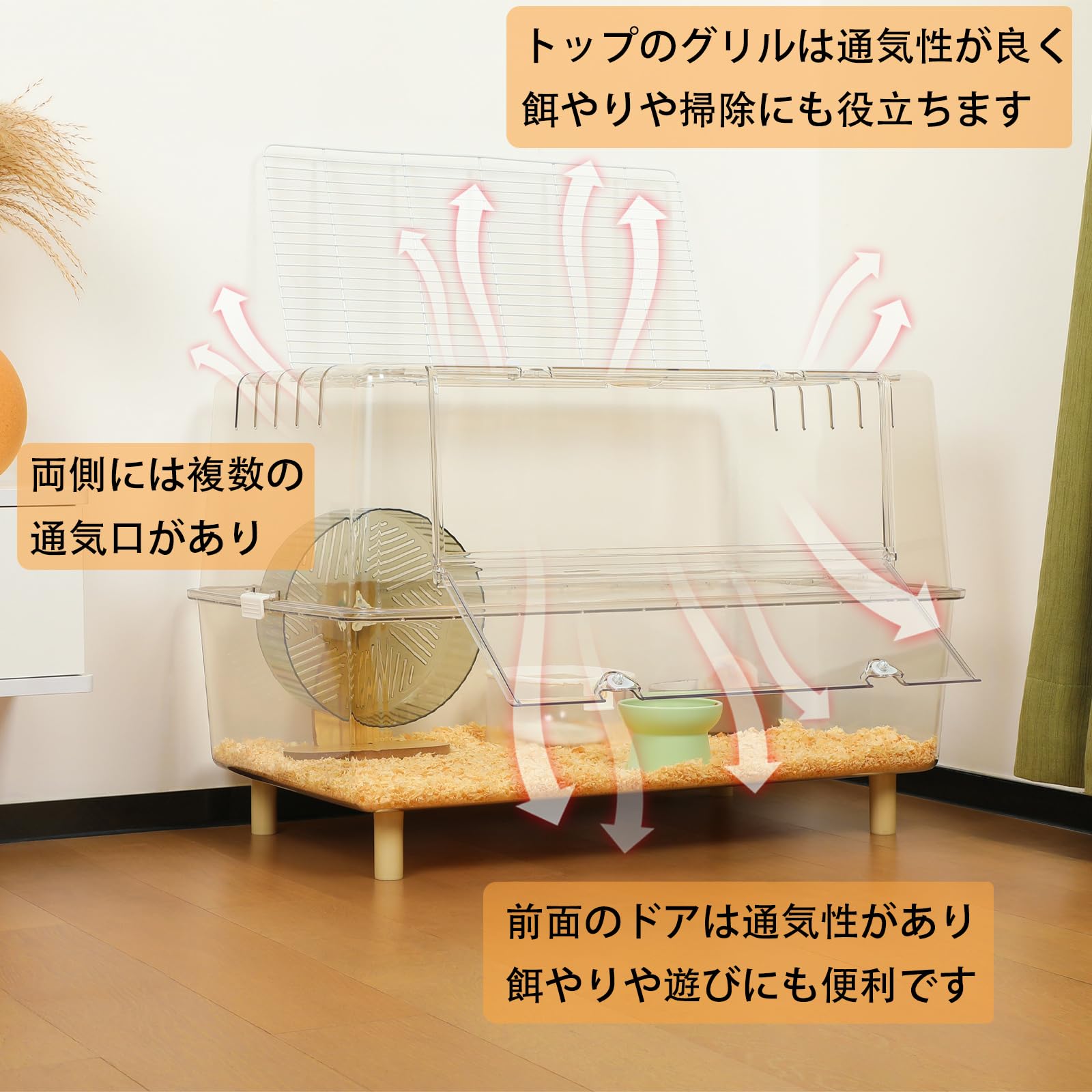 Amazon | Ruexueの大型ハムスターケージ、完全に透明で視認性が良く