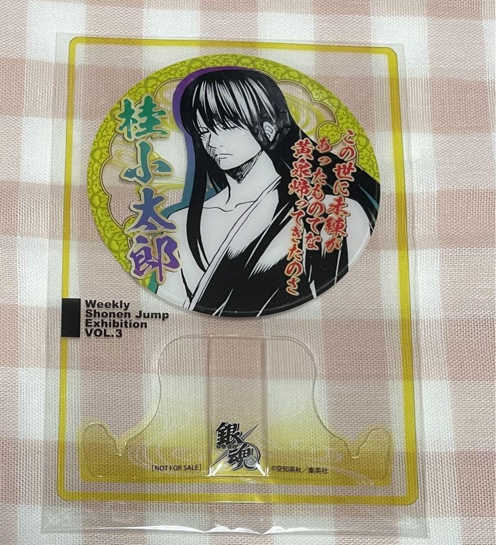 銀魂 ジャンプ展 ファン感謝デー 来場記念証 入場特典 神楽 ジャンプ展 銀魂 ファン感謝デー 入場記念証 神楽