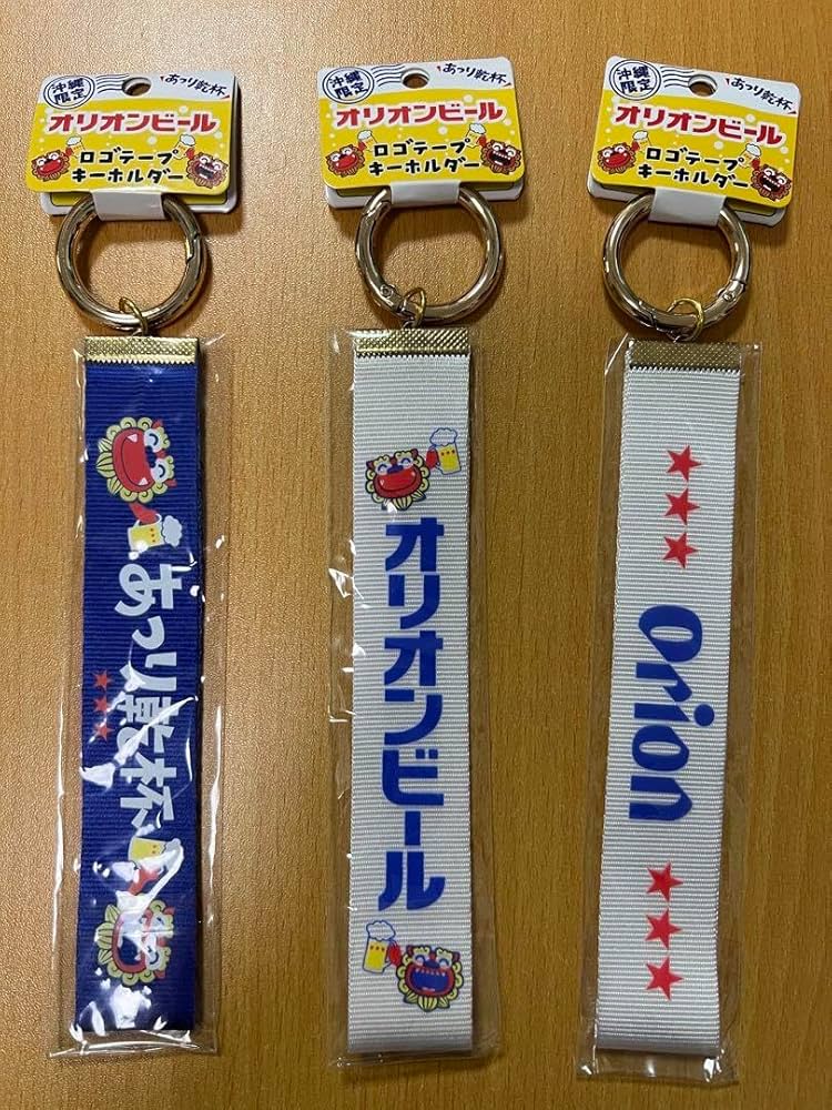 Amazon.co.jp: オリオンビールキーホルダーOrionビール : おもちゃ
