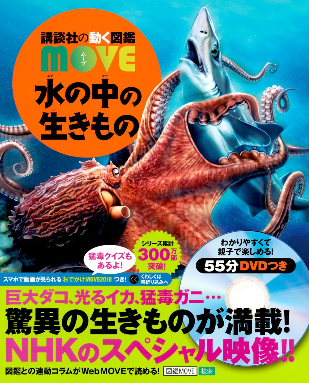 水の生物とその環境 全巻セット 水の生物とその環境 全巻セット 水の生物とその環境 全巻セット