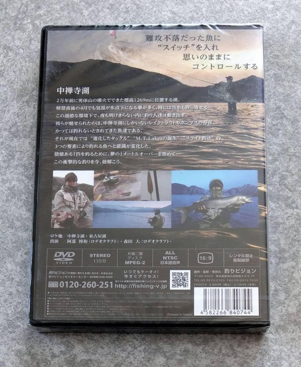 スライドスプーン DVD 〜中禅寺湖でレイクトラウトを獲る方法〜 Amazon.co.jp: DVD スライドスプーン 中禅寺湖でレイクトラウトを獲る