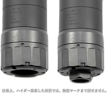 Amazon.co.jp: S&S シグ SLX 556-QDタイプ トイガン用サイレンサー