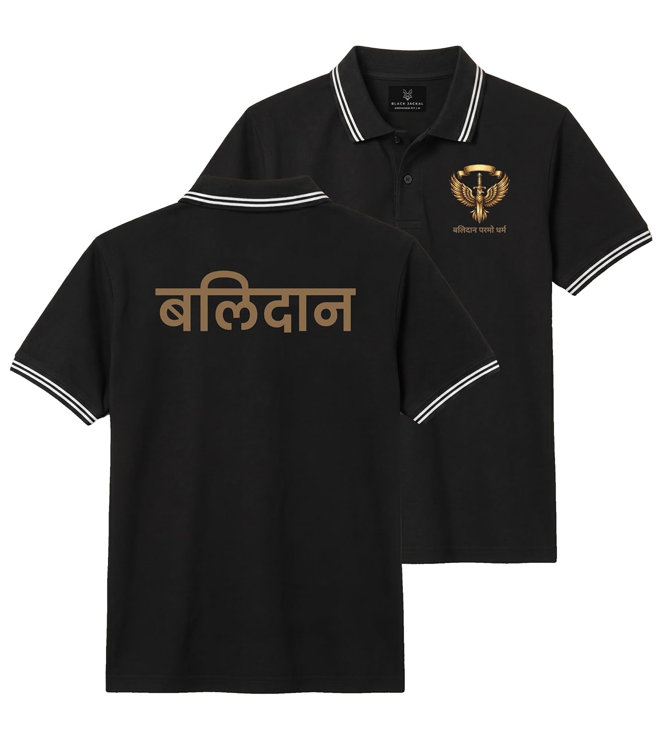 The Black Jackal Dhuraandhar Oversized Unisex T-Shirt | Heavyweight 240 GSM Cotton Fabric | Unisex Fit - Review, Price and Buying Guide