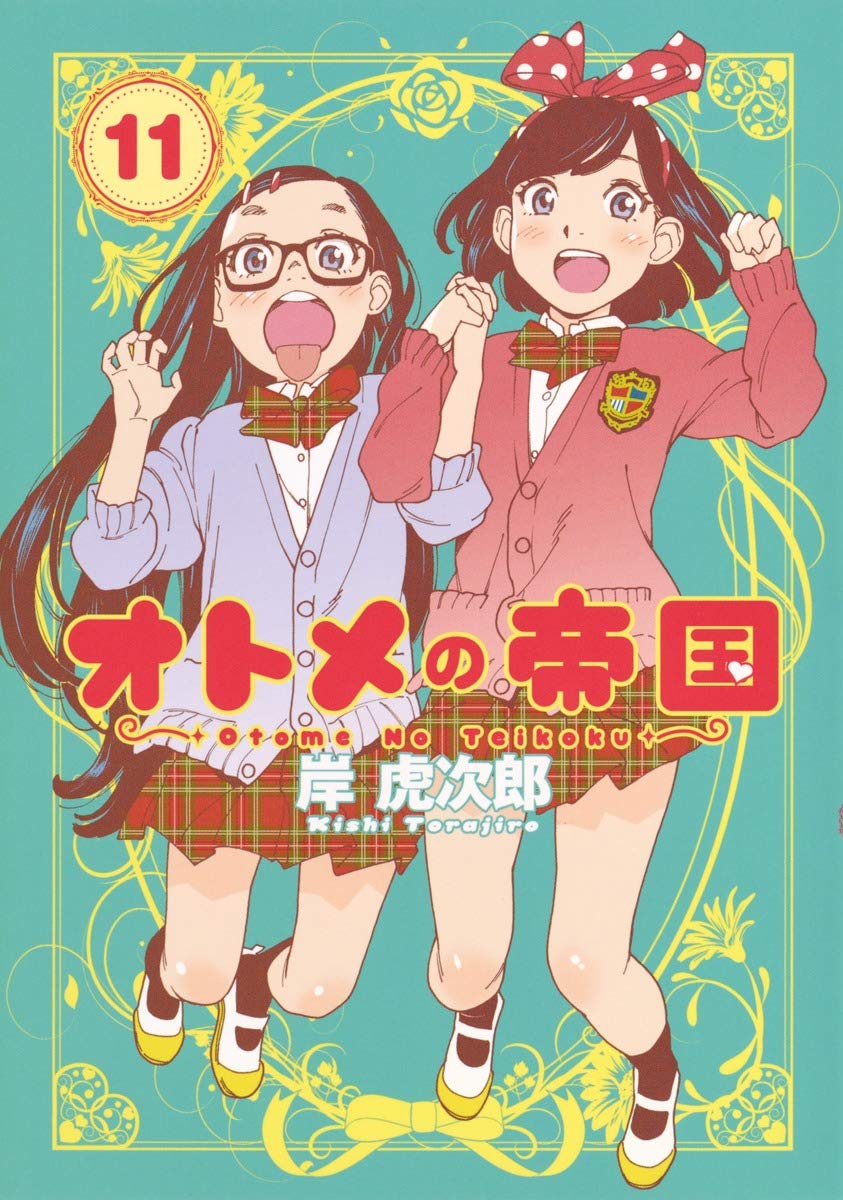 Amazon.co.jp: 岸 虎次郎: 本、バイオグラフィー、最新アップデート