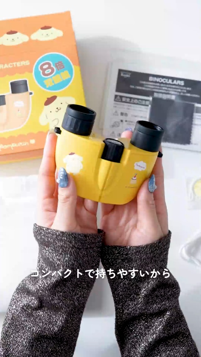 Amazon | ケンコー(Kenko) サンリオキャラクターズ8倍双眼鏡 21口径 超