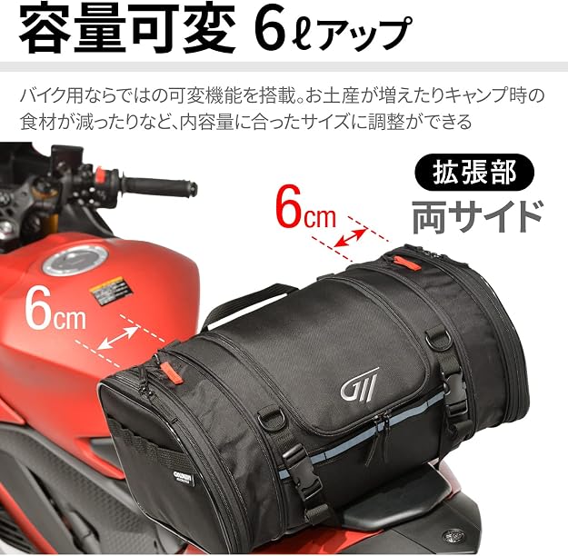 ゴールドウイン ツーリングリアバッグ 32 ブラック K GSM27002 ゴールドウイン ツーリングリアバッグ 32 ブラック K GSM27002