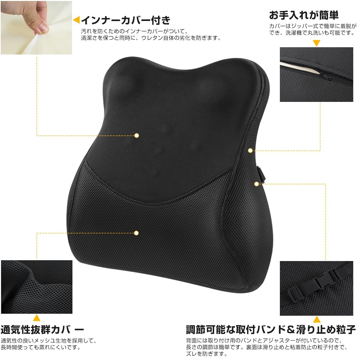 IKSTAR ランバーサポート 低反発クッション 腰痛改善 グッズ 腰枕 改良された 指圧突起設計 RoHS安'全基準クリア オフィス 椅子 車用 取付バンド調節可能 カバー洗える ブラック