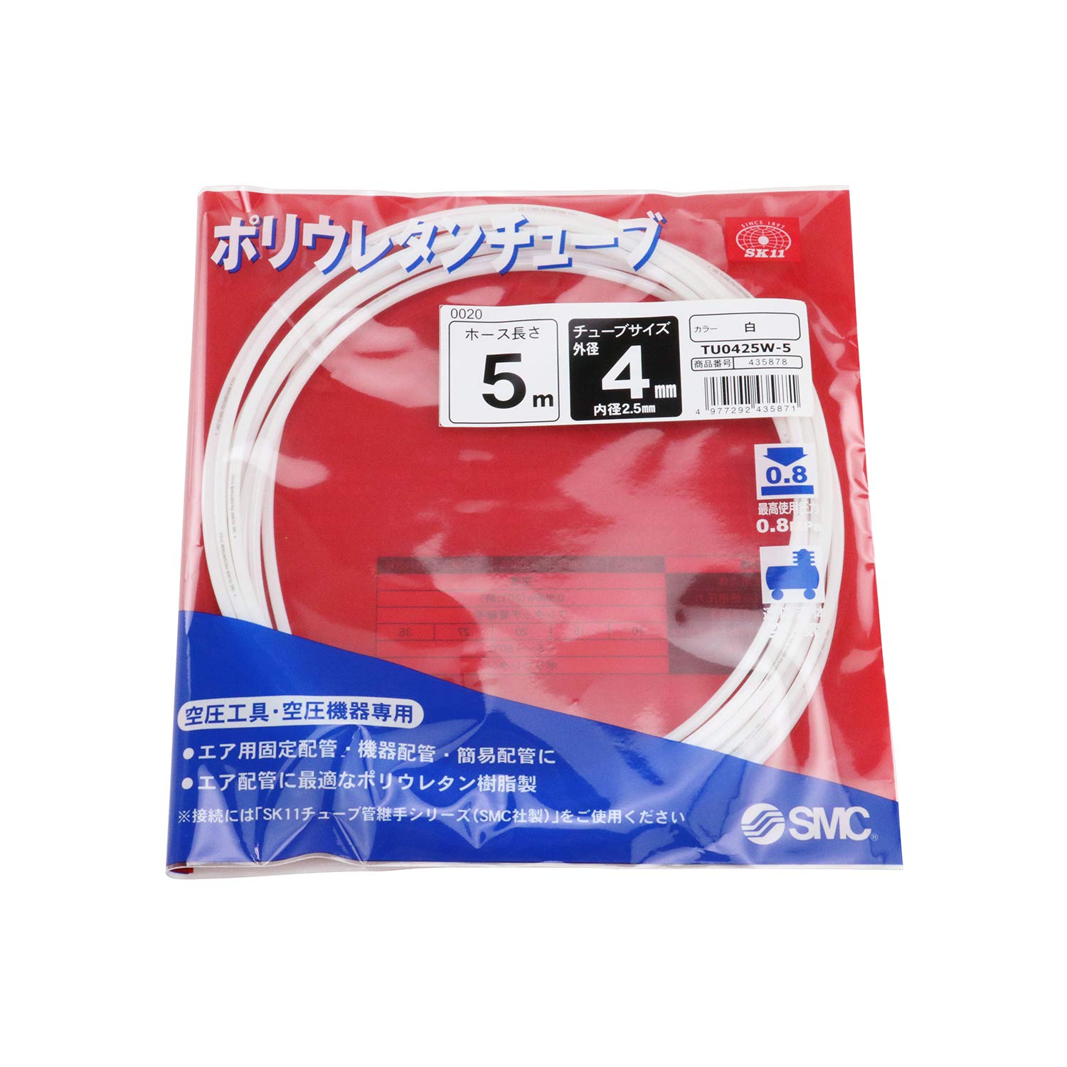 未使用・未開封品)SK11 ポリウレタンチューブ 外径4mm 長さ5m ホワイト