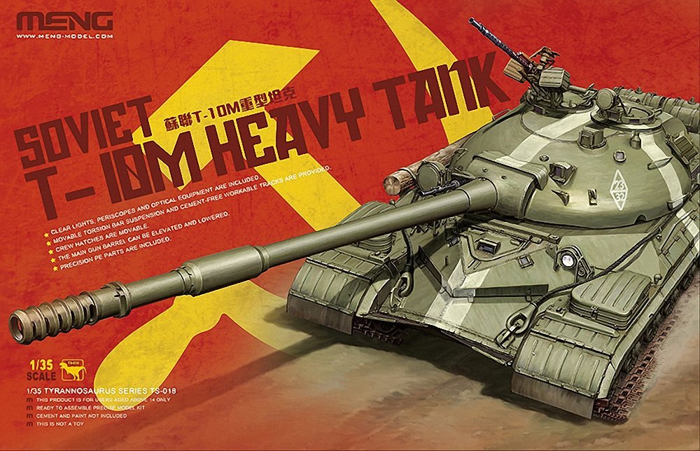 トランペッター モンモデル 1/35ソ連戦車プラモデル Amazon | モンモデル 1/35 ソ連 T-10 重戦車 プラモデル | プラモデル 通販