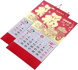 Alasum 2個 年の山羊年を祝う赤い紙製の伝統的な中国風壁掛けカレンダー 月間プランナー機能付きで広々としたレイアウトと色あせない仕様 飲食店やオフィス 家庭の玄関やリビングに最適な旧正月のお祝い飾り