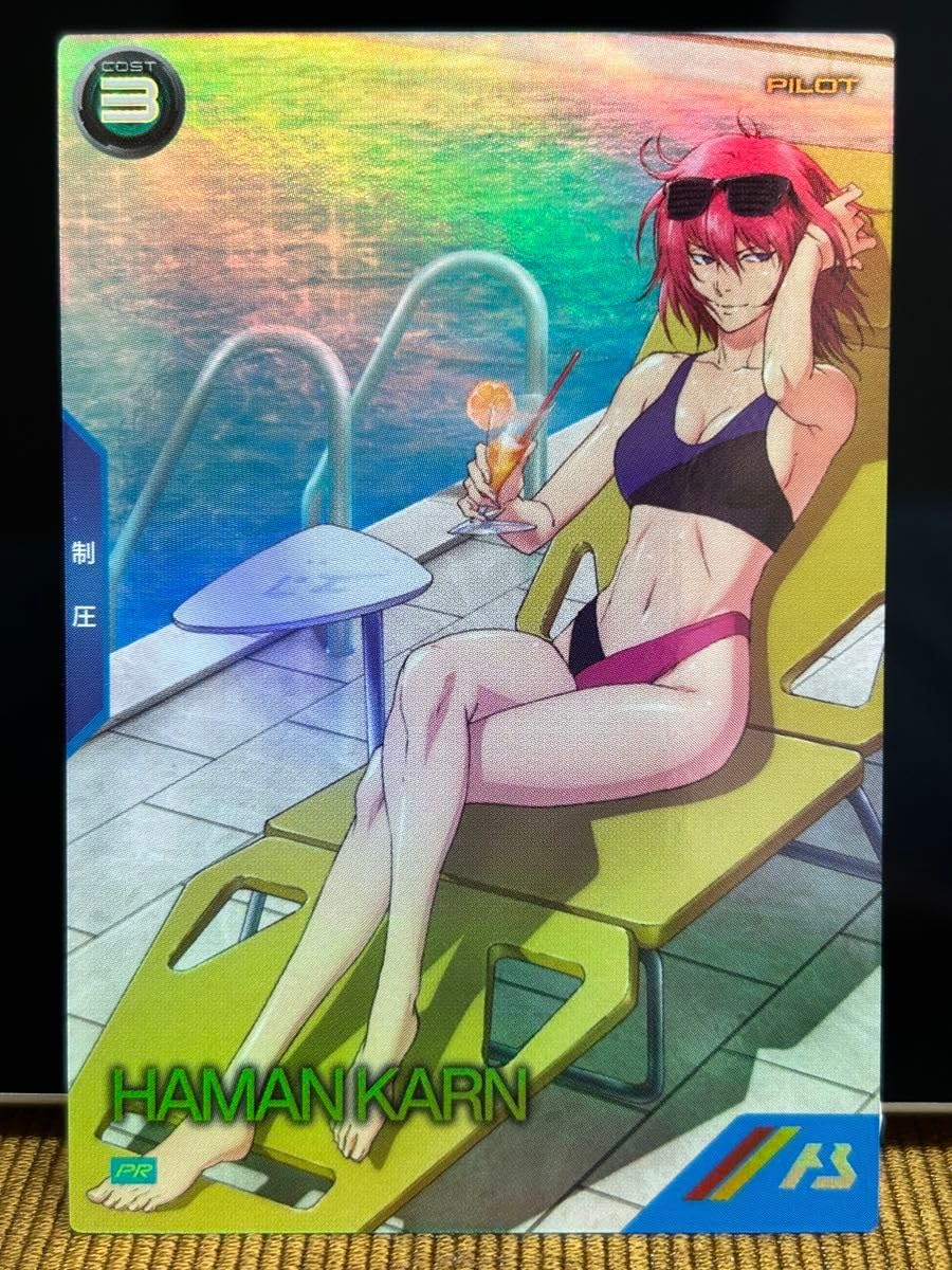 Amazon.co.jp: Arsenal Base Summer Campaign Promo Haman Khan