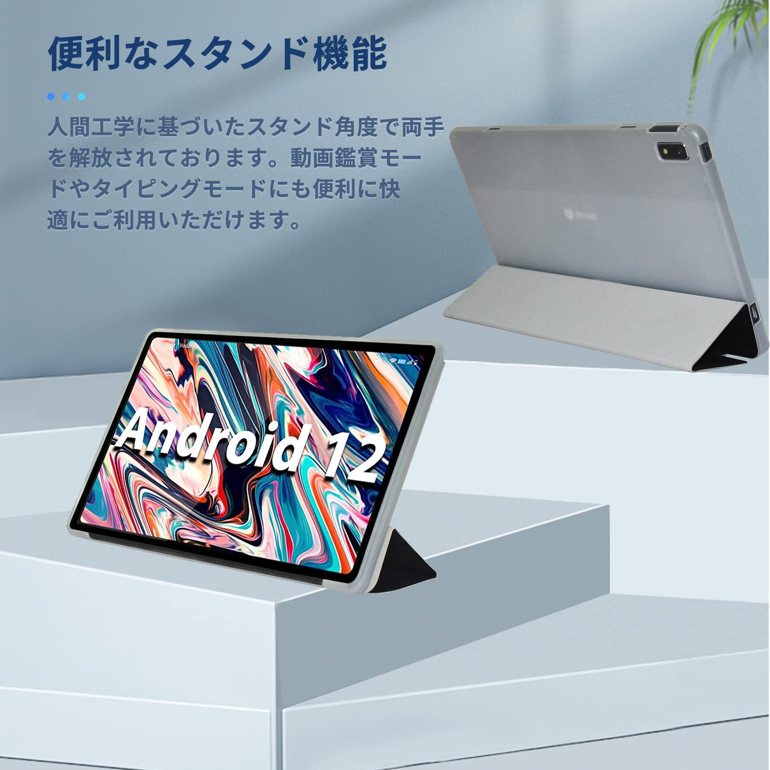 Amazon.co.jp: 【2023 NEW】BMAX MaxPad I11Plus 用 ケース カバー