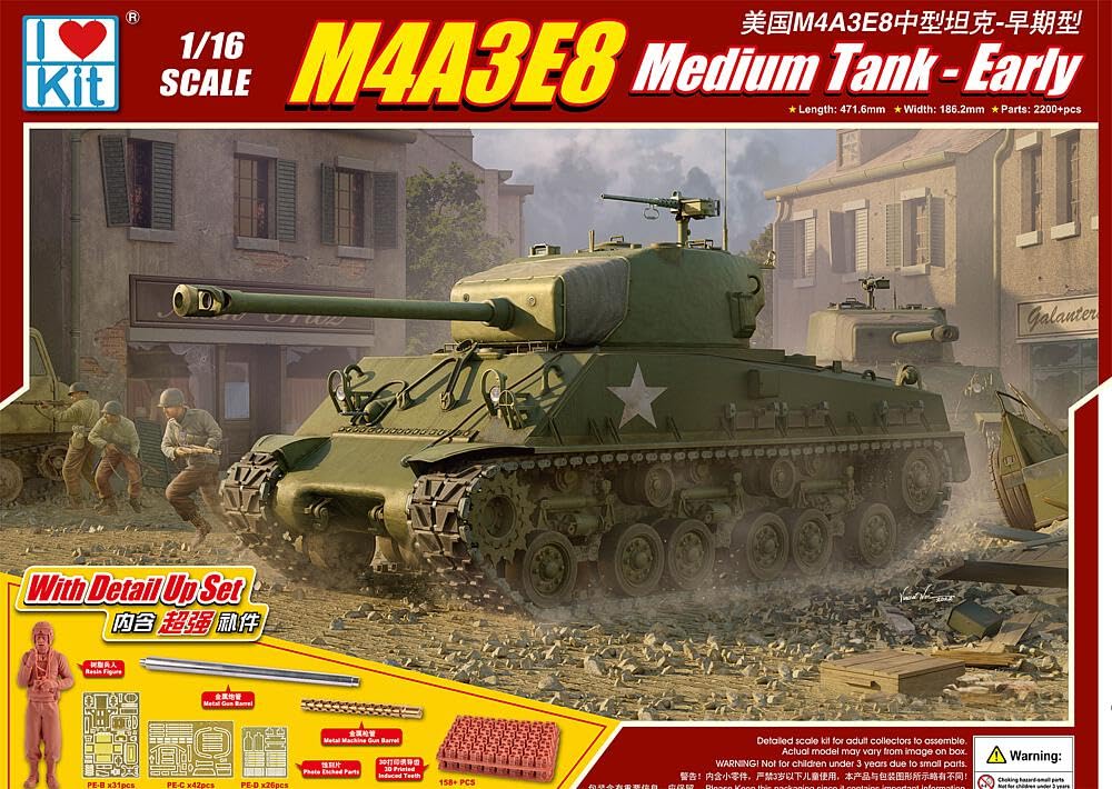 Amazon | アイラブキット 1/16 アメリカ陸軍 M4A3E8 シャーマン 中戦車