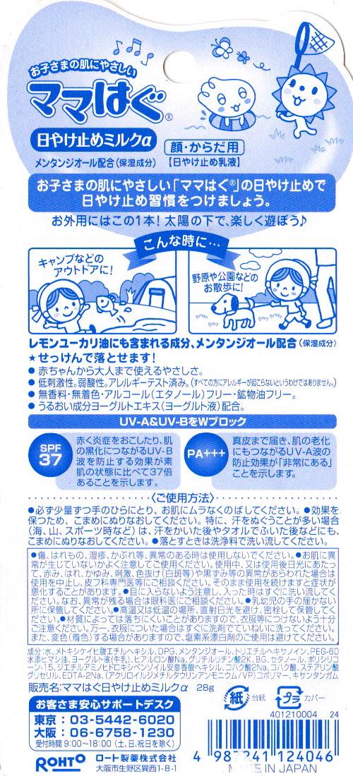 お客様イメージ