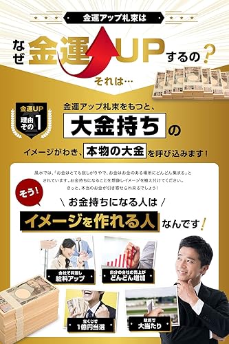 Amazon Co Jp 金運アップ 100万円札束 祈願済み 金融機関共通帯 国産 札束 レプリカ ダミー 10束b ホビー 通販