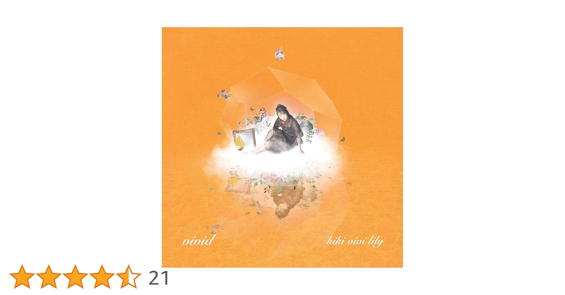 【新品未開封】kiki vivi lily vivid レコード　LP Amazon.co.jp: kiki vivi lily レコード LP アナログ盤 vivid