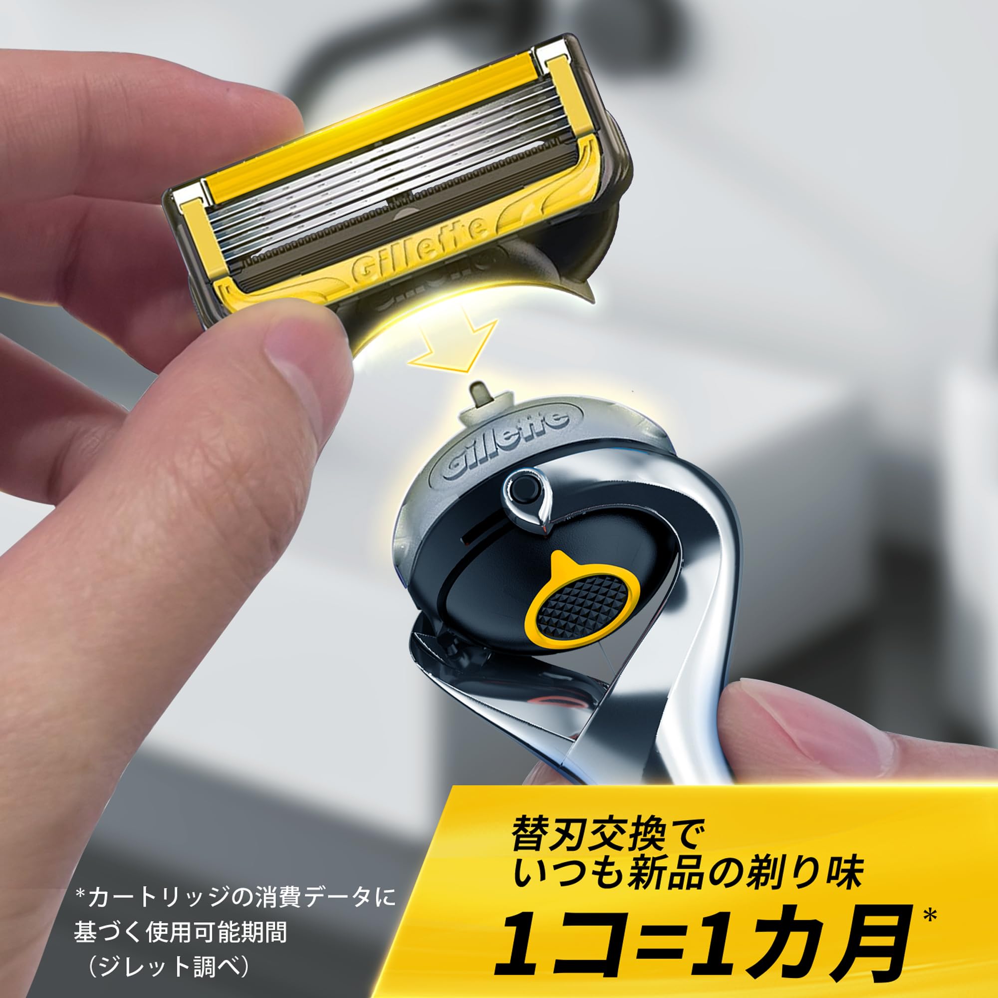 Amazon.co.jp: Gillette ジレット プロシールド 本体 替刃3個+