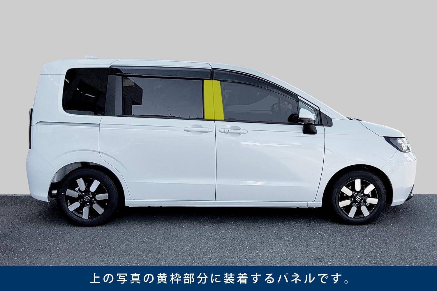 Amazon.co.jp: SecondStage ホンダ フリード GT系 ピラーガーニッシュ