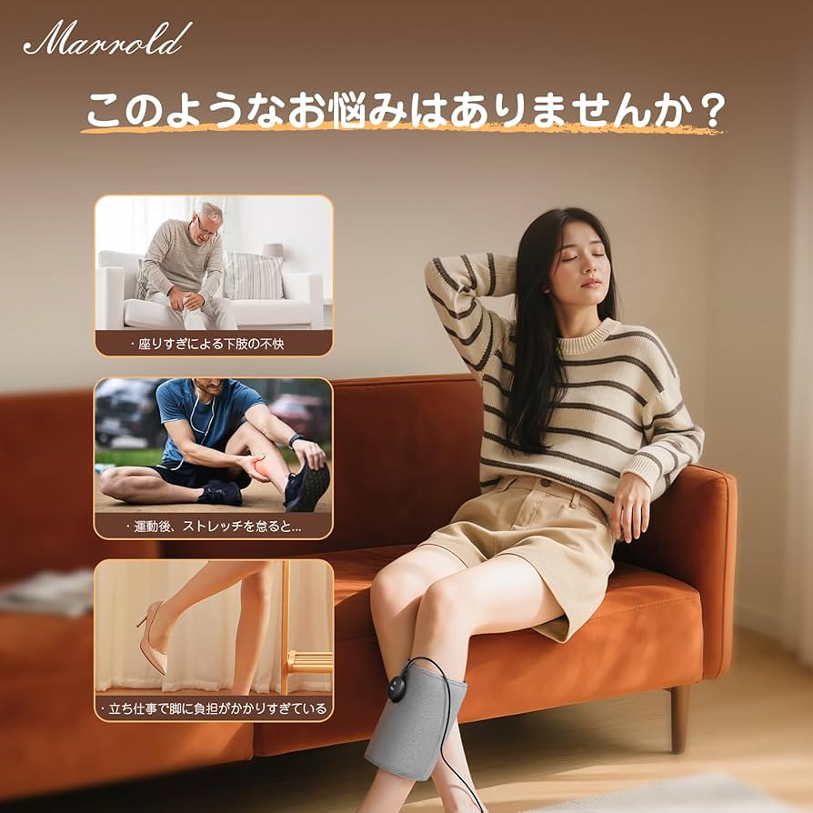 そら Amazon | Marrold ふくらはぎケア 片足用 空圧式 強力3段階調整
