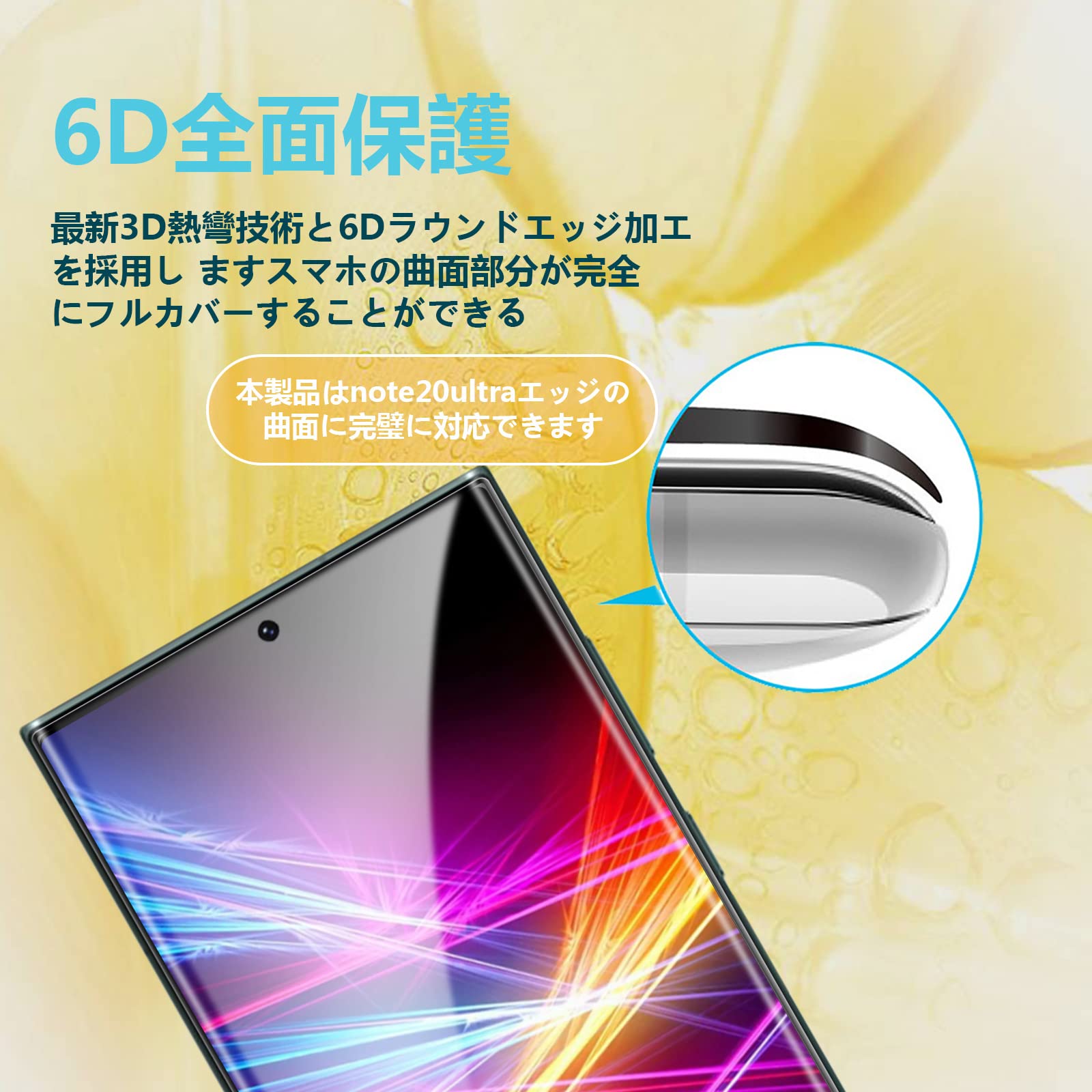 Amazon | Galaxy Note20ultra フィルム ギャラクシー ノート20 ウルト