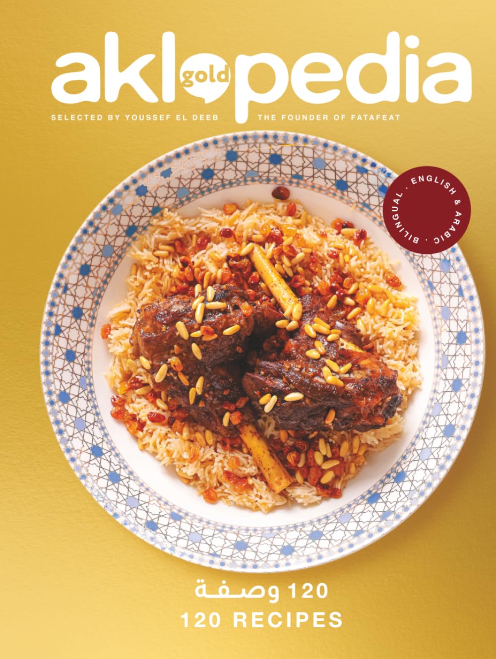 Aklopedia Gold Ramadan Recipes: Healthy, Authentic Arabic & Middle Eastern Meals for Iftar, Suhoor, and Everyday Joy