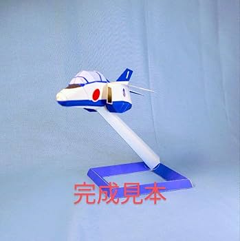 ブルーインパルス おもちゃ【未開封】 41qEtjZglxL._UF350,350_QL50_.jpg