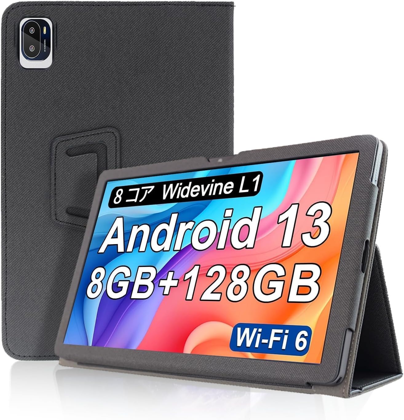 Amazon.co.jp: OSCAL Pad 70 インチ 用 ケース タブレットカバー