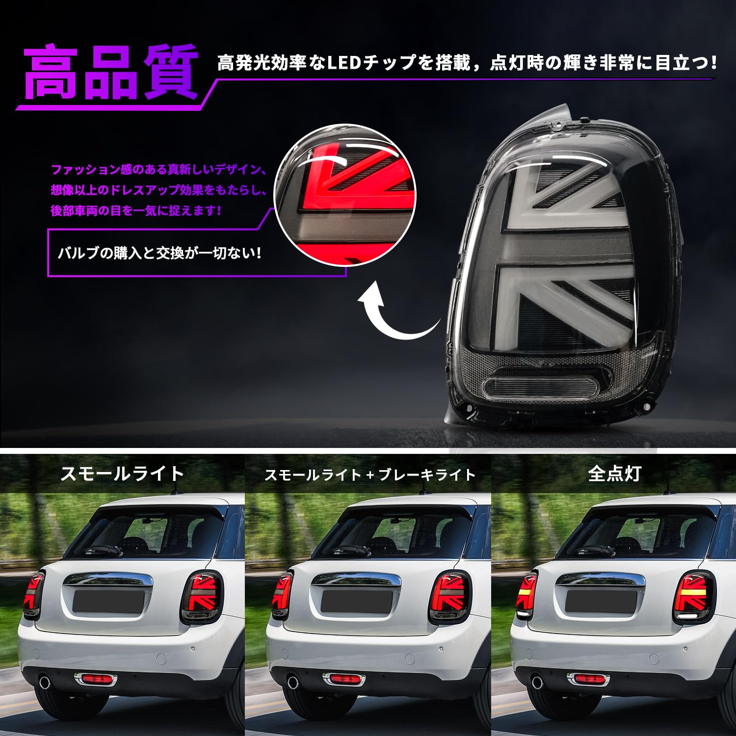Amazon | Archaic mini ミニクーパーF55 F56 F57 テールランプ リア 