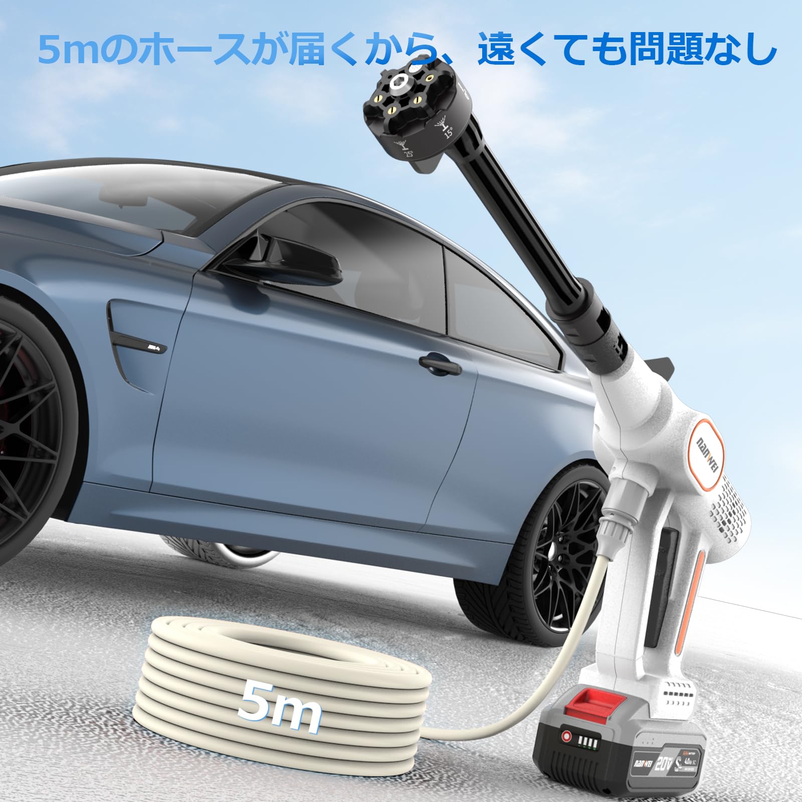 NANWEI コードレス高圧洗浄機 充電式 マキタ18Vバッテリー対応 ブラシk Amazon | NANWEI コードレス高圧洗浄機 充電式 マキタ18Vバッテリー