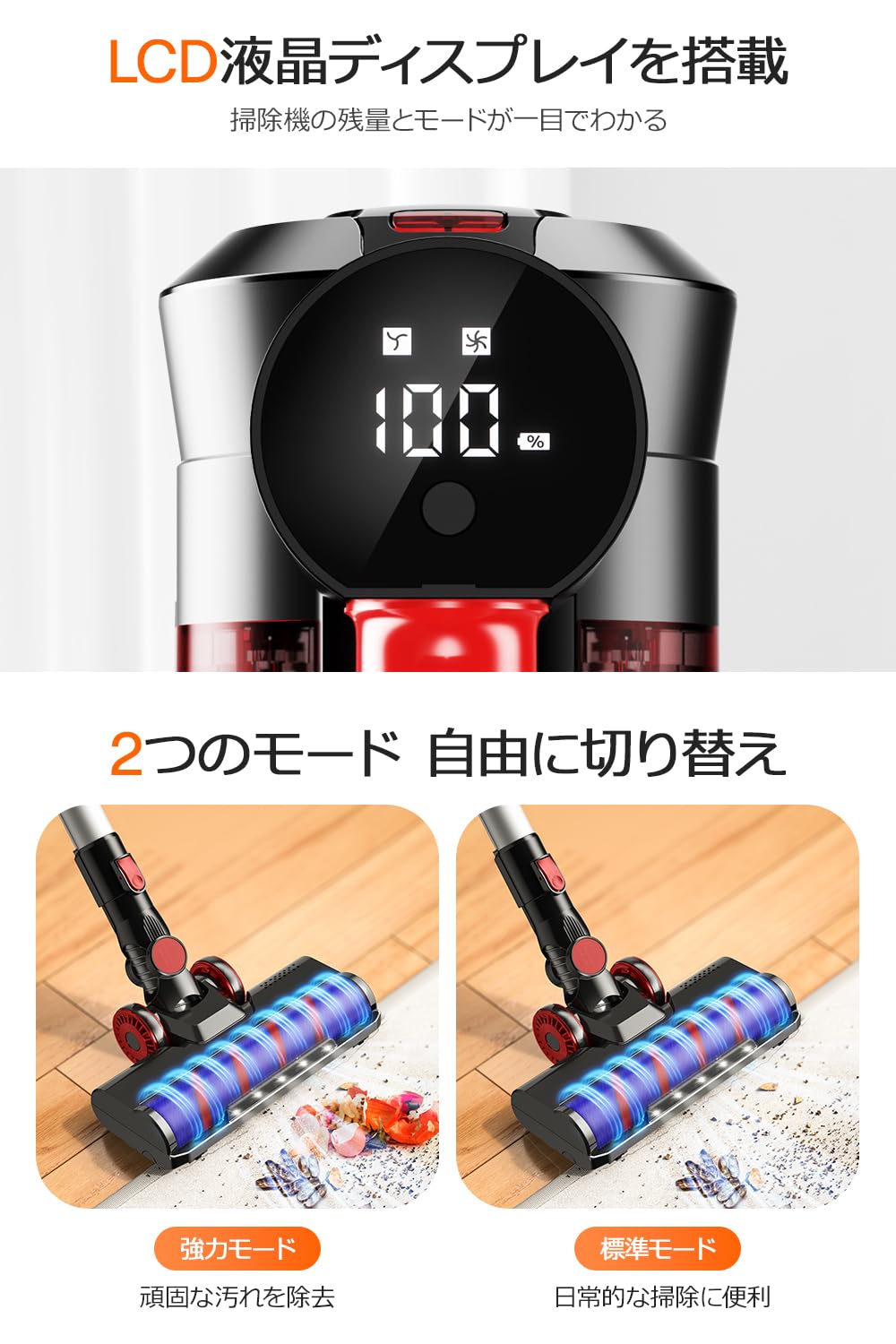 Amazon | 掃除機 コードレス 【25000pa強力吸引&LED液晶ディスプレイ 