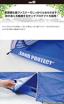 Amazon | [キャンパーズコレクション 山善] カーテン付ワンタッチ