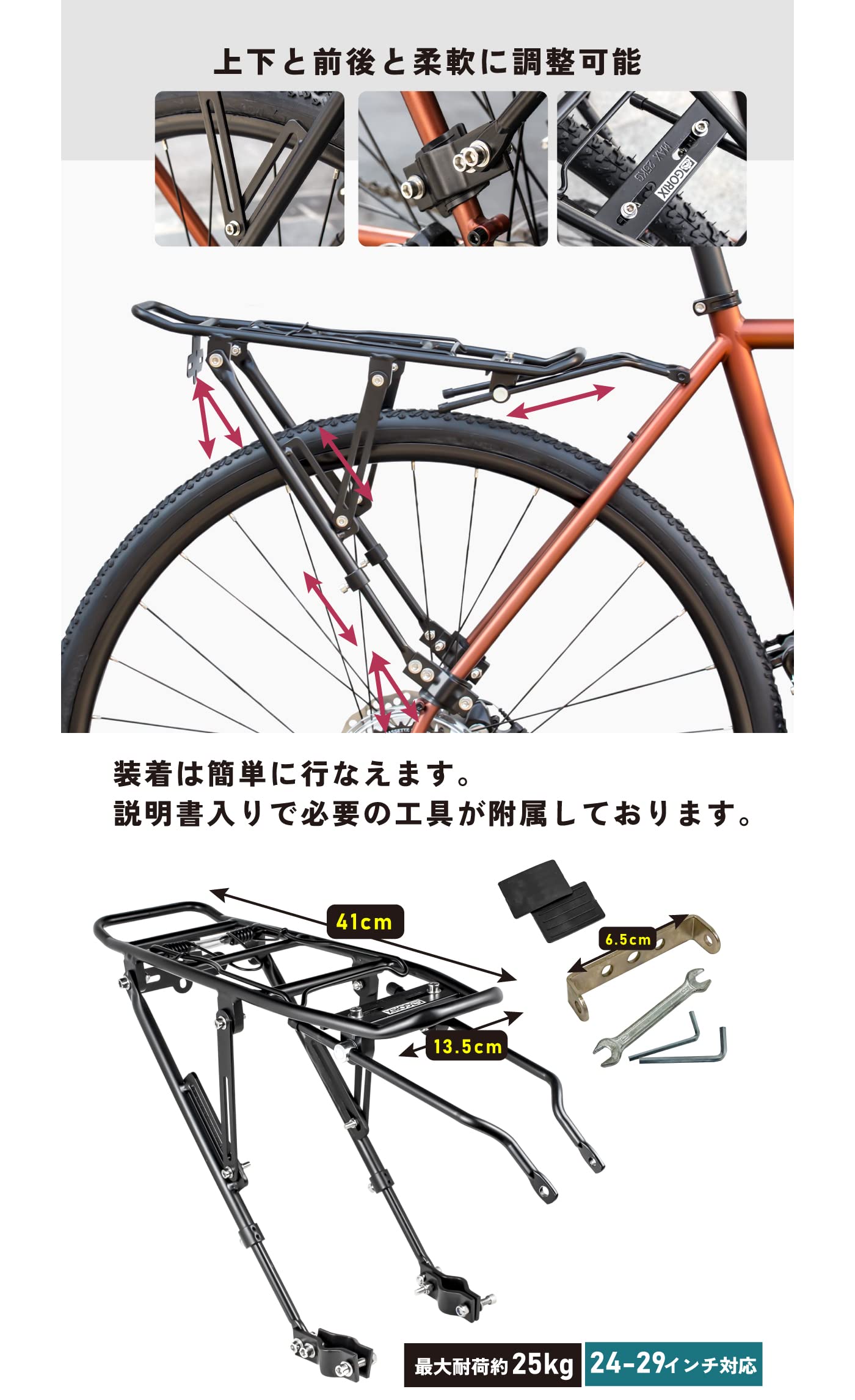 tubus cargo リアキャリア700Cロードバイク用オプション