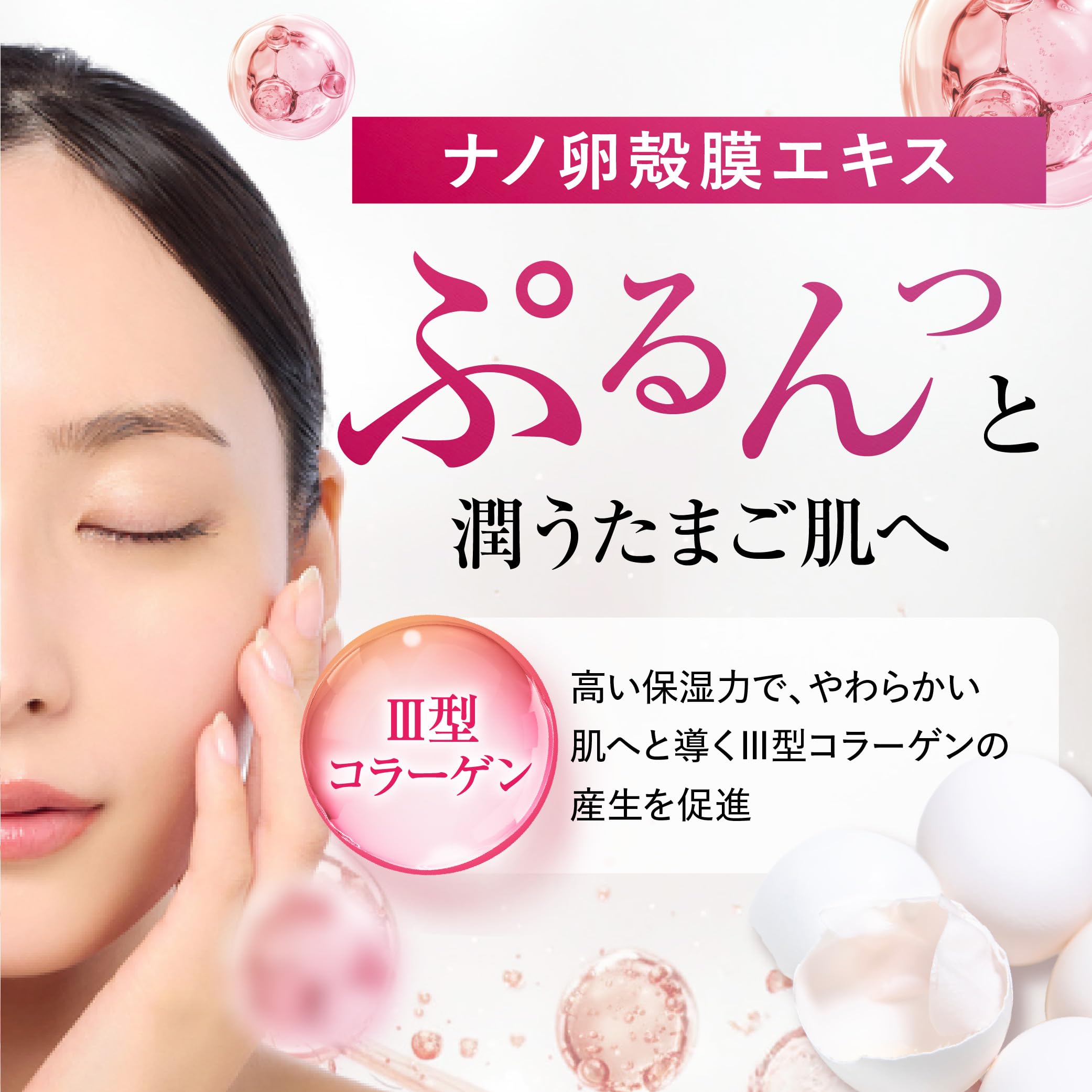 Amazon.co.jp: 【沢尻エリカ愛用】ESIENCE ナノシープセラム 医薬部外