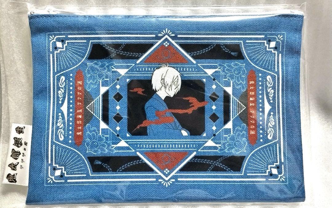 Amazon.co.jp: 鬼太郎誕生ゲゲゲの謎 鬼太郎の父 ポーチ : おもちゃ